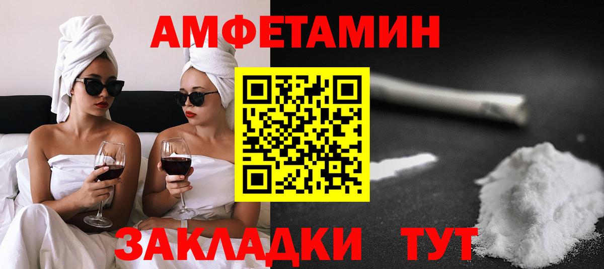 АМФ 97% Сальск