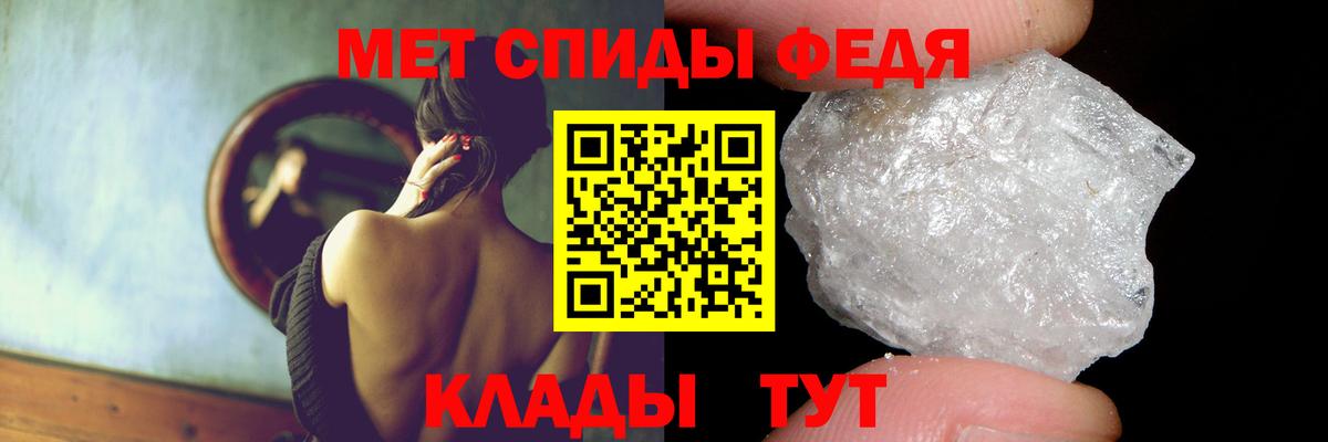 АМФ Premium  Амфетамин  Сальск  Вход с VPN 