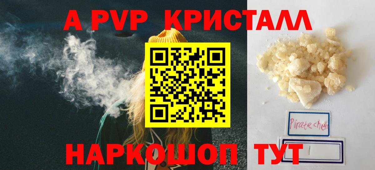 Alfa_PVP СК КРИС Сальск