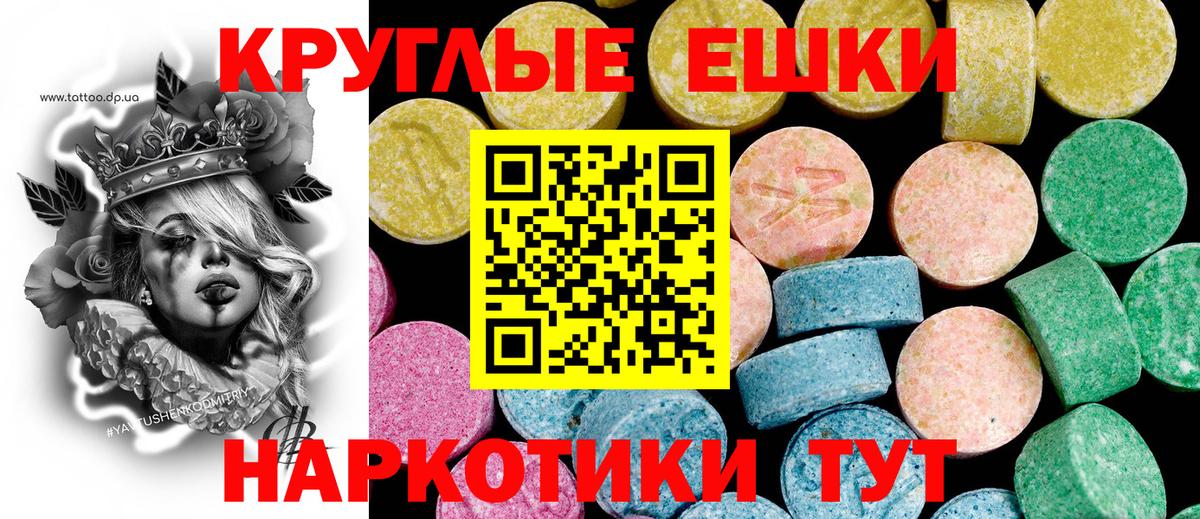 Сальск  Ecstasy DUBAI  Экстази  Вход с VPN  Ecstasy 99% 