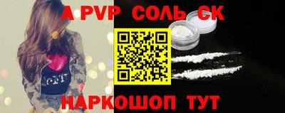 наркотики Нягань