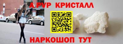 COCAINE Обнинск