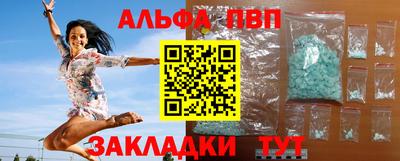 наркотики Нягань