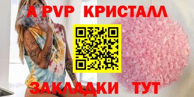 наркотики Нягань
