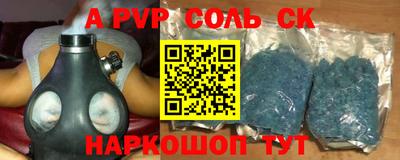 наркотики Нягань