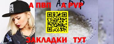 COCAINE Обнинск