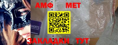 мяу мяу мука Обь