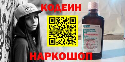 COCAINE Обнинск