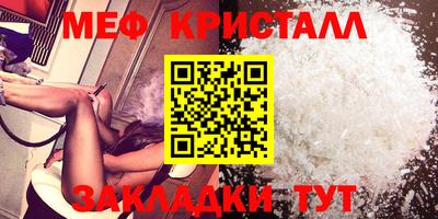 COCAINE Обнинск