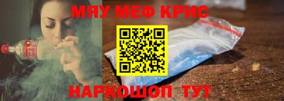 COCAINE Обнинск