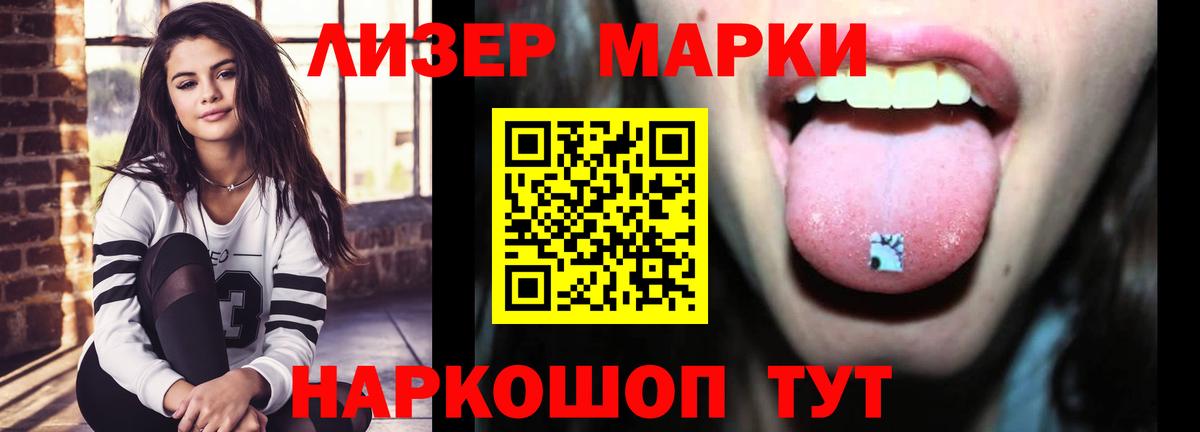 LSD-25 экстази кислота  Вход с VPN  ЛСД экстази ecstasy  Сальск 