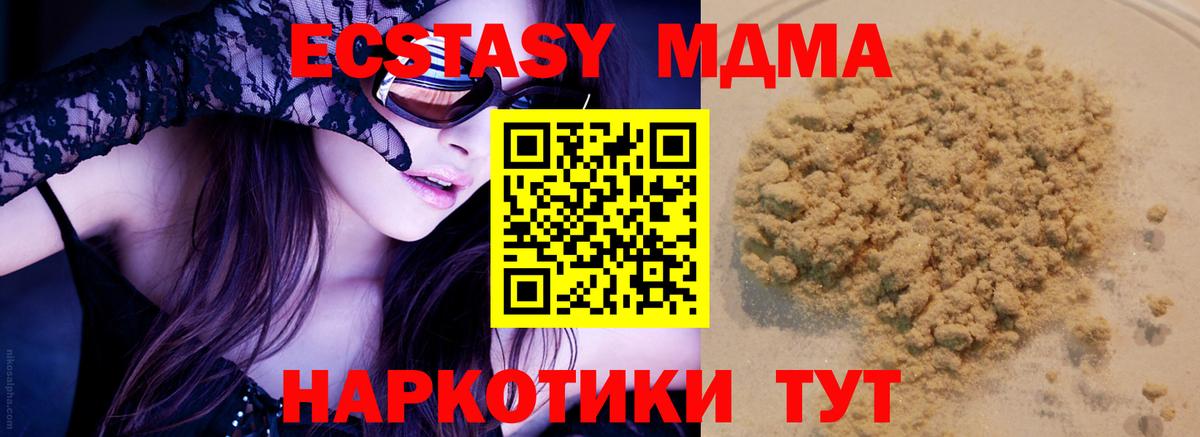 КОКАИН Сальск