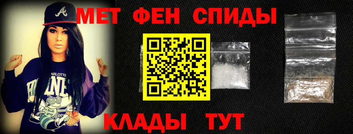 МЕТАМФЕТАМИН пудра  Вход с VPN  Сальск 